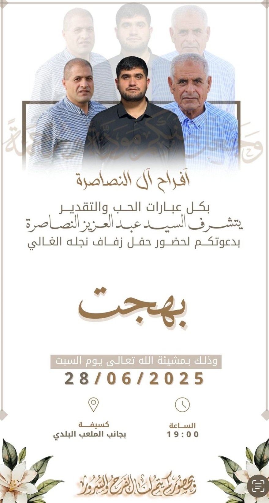 wedding
